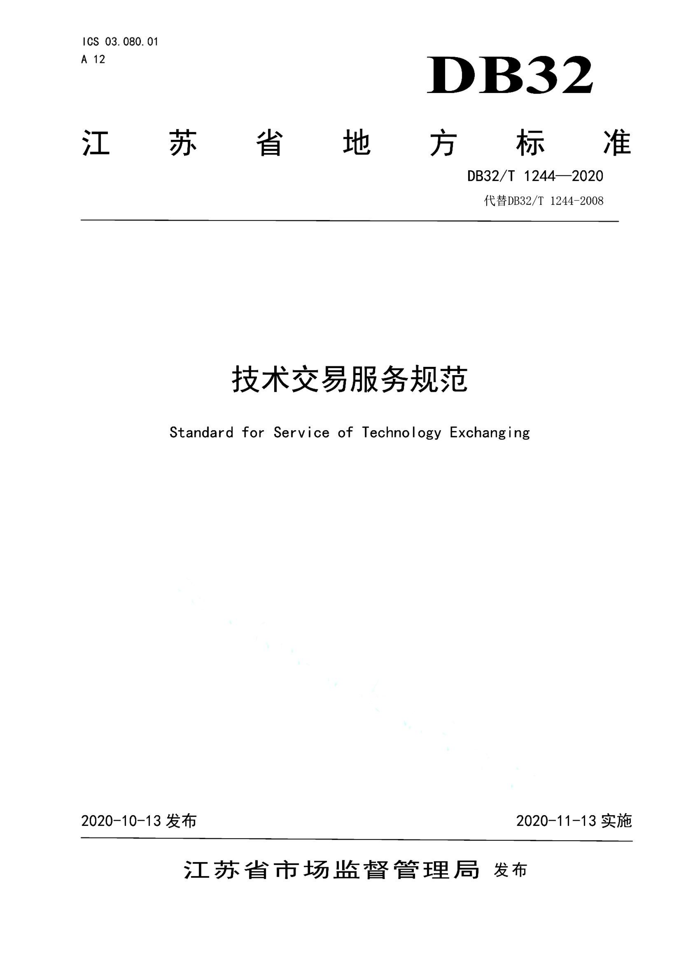 资源详情图